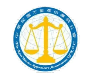 台灣不動產估價師
