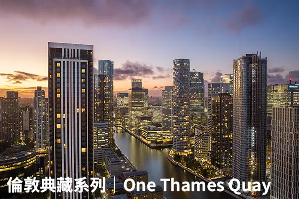 Panoramic Skyscraper on the Thames in the City of London | One Thames Quay
